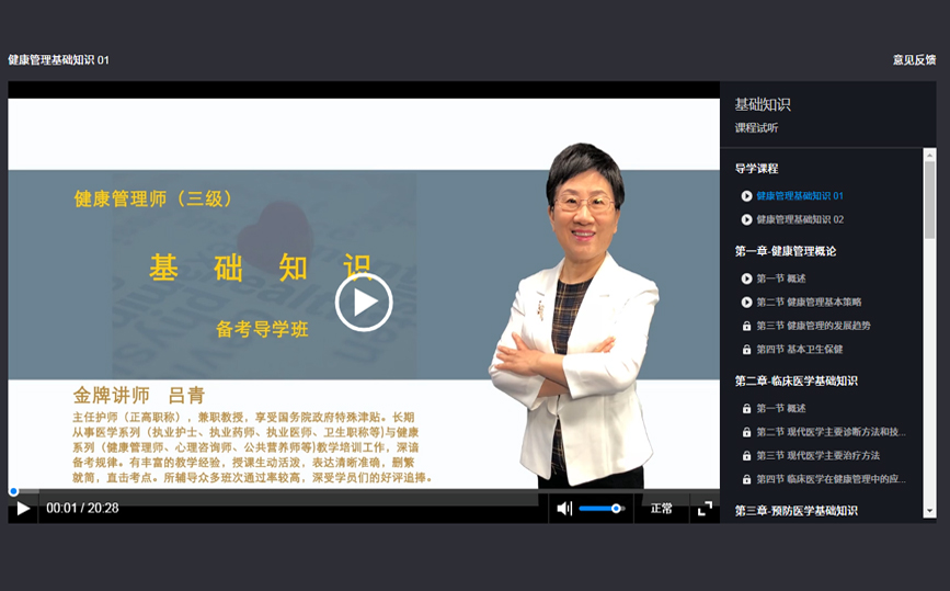 网站建设