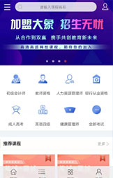 响应式网站设计案例
