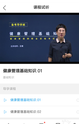 响应式网站案例
